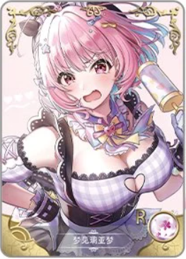 NS-16-017 Riamu Yumemi | The Idolm@ster
